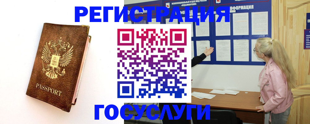 найти адрес прописки в Ак-Довураке