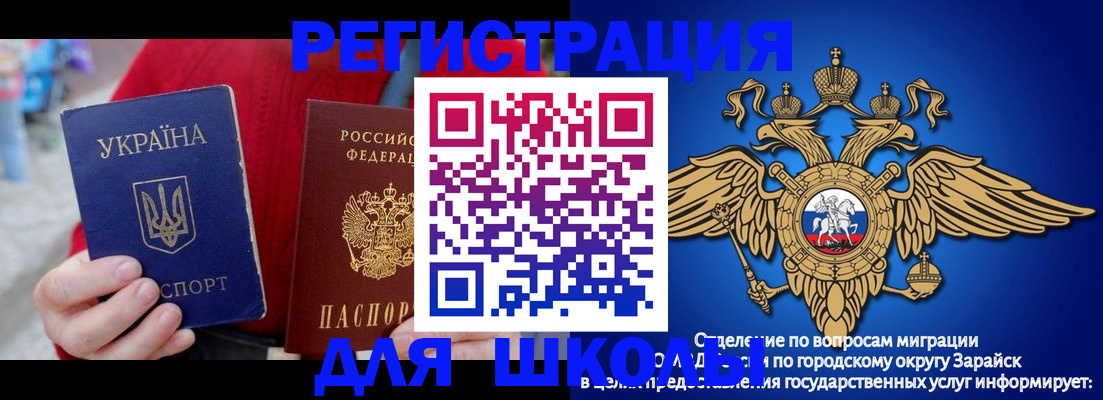 найти адрес прописки в Ак-Довураке